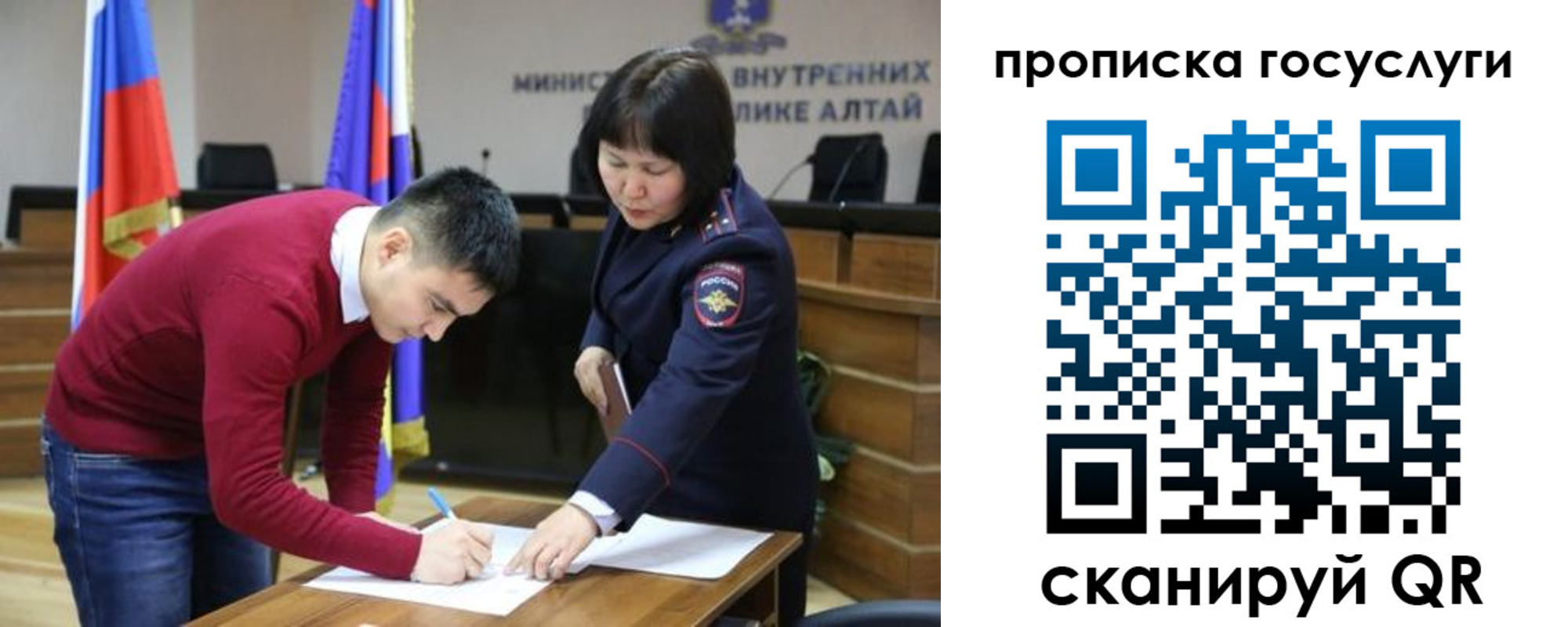 миграционный учет в Губахе