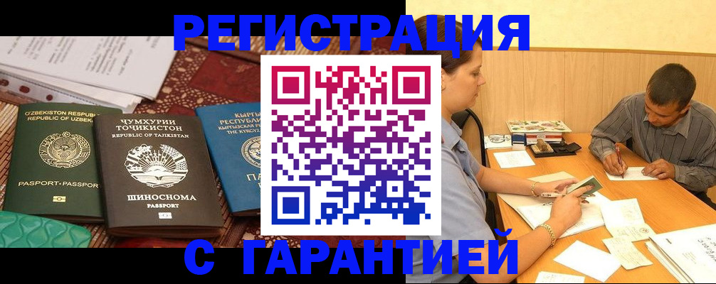 регистрация для дет. сада в Губахе