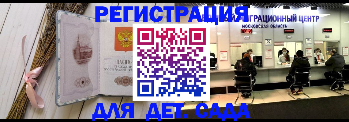 где прописаться в Губахе