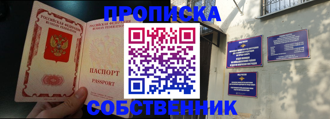временная регистрация гарантия в Губахе
